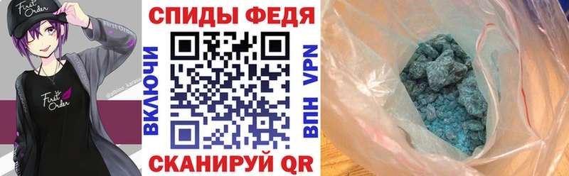 АМФ Premium  купить закладку  ОМГ ОМГ ТОР  Богучар 