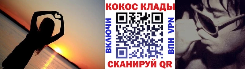 Кокаин 97% Богучар