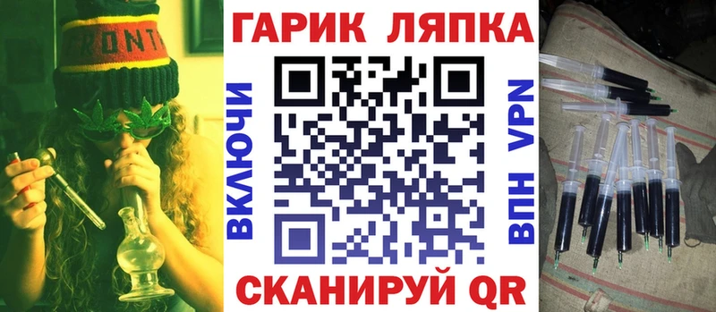ГАШ Ice-O-Lator  купить наркоту  Богучар 