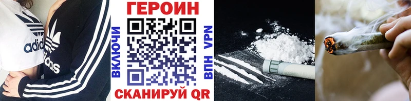 Героин афганец  Богучар 