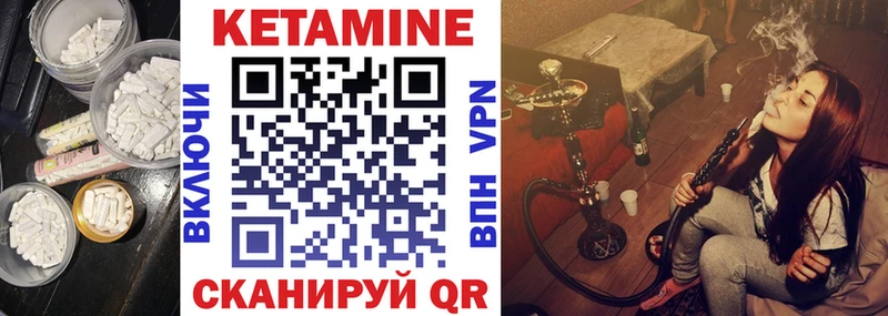Кетамин ketamine  магазин продажи   Богучар 