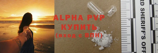 альфа пвп Алексин