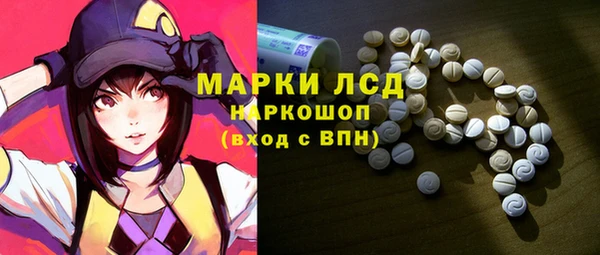 MDMA Волосово