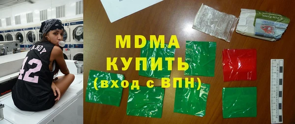 сатива Володарск