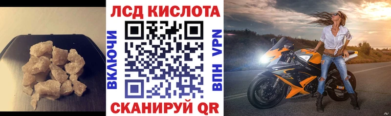LSD-25 экстази кислота  Богучар 