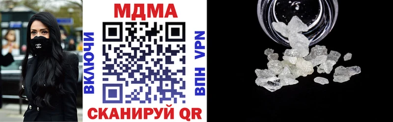 МДМА молли  ОМГ ОМГ ссылка  Богучар  где продают наркотики 