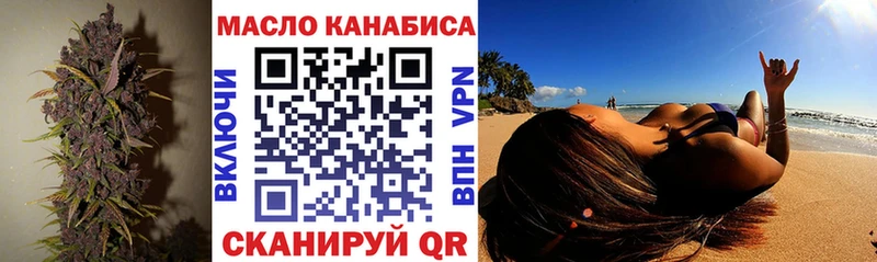 Дистиллят ТГК концентрат  сколько стоит  Богучар 